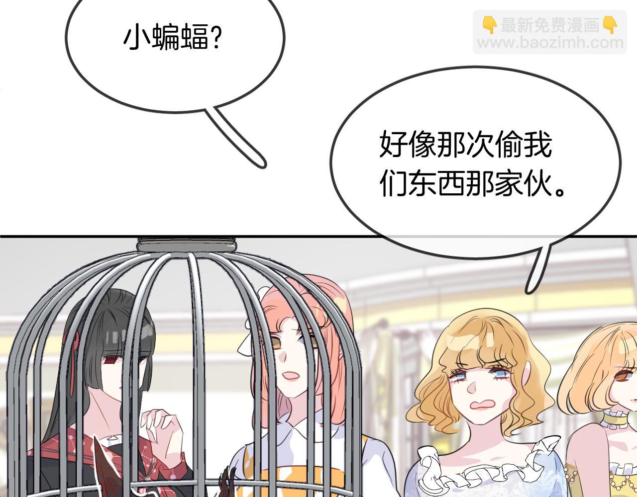 第19话 守护你(1/2)-第21话