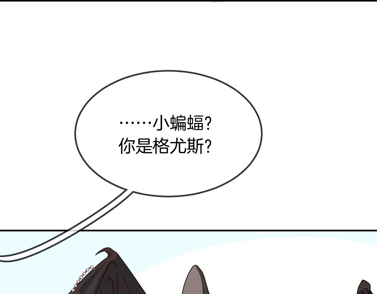 第19话 守护你(1/2)-第21话