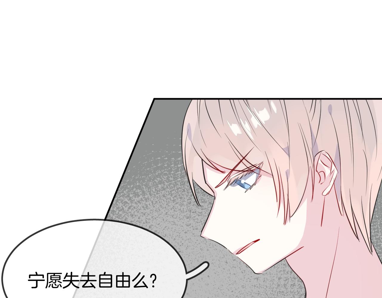 第21话 生日会(1/2)-第23话