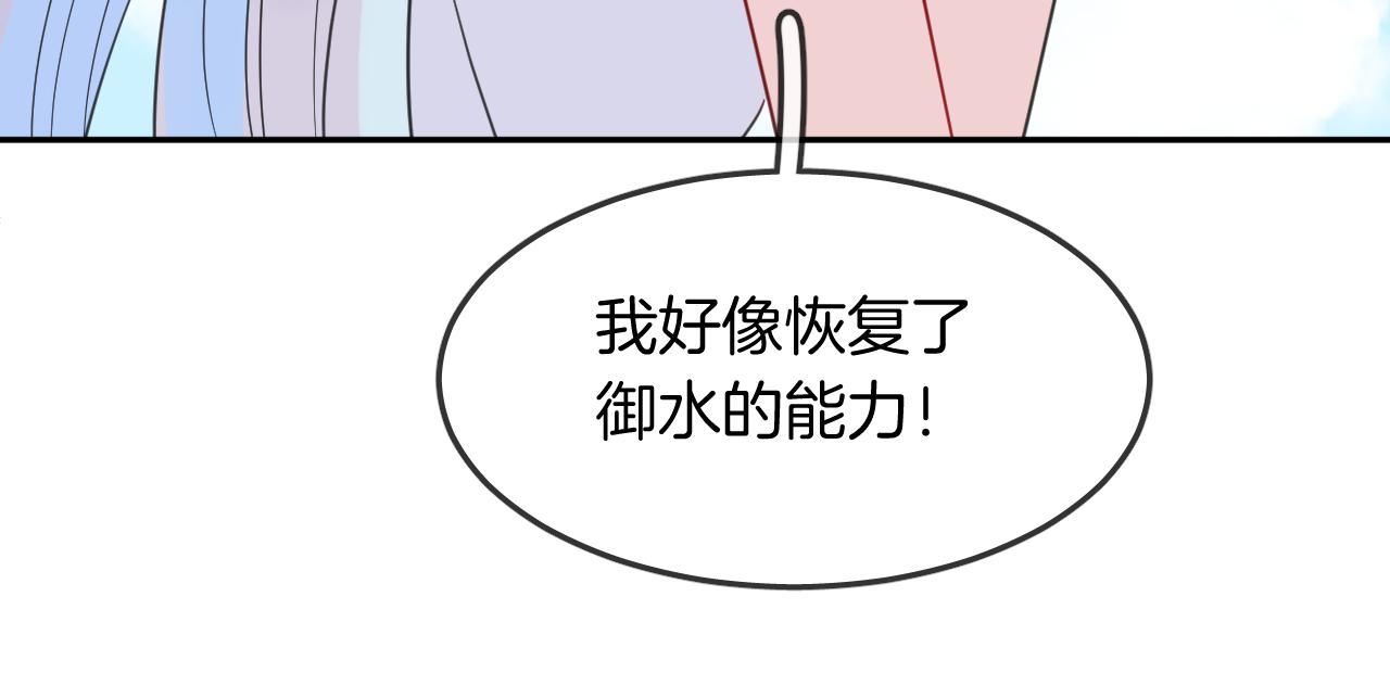 第21话 生日会(1/2)-第23话