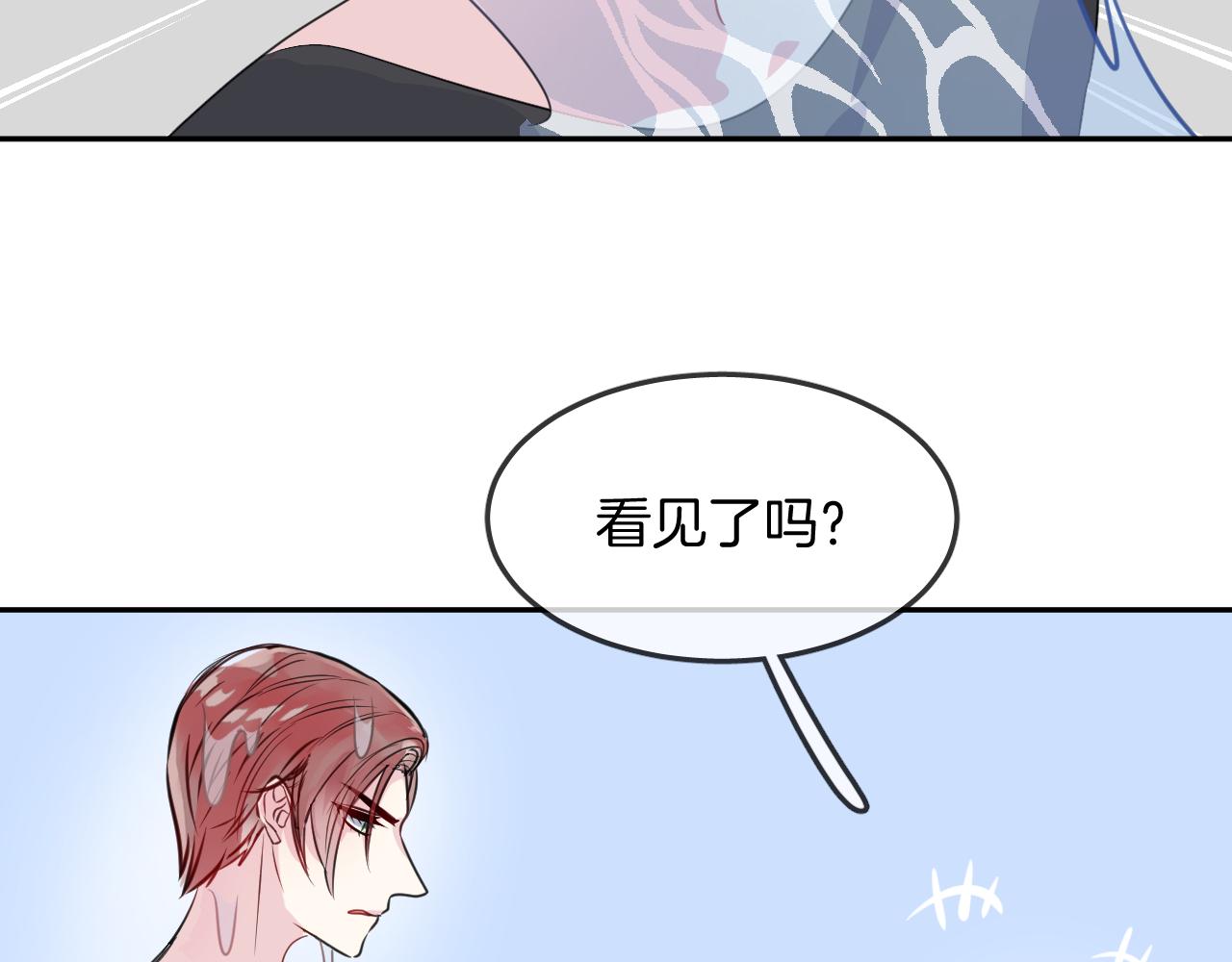 第21话 生日会(1/2)-第23话