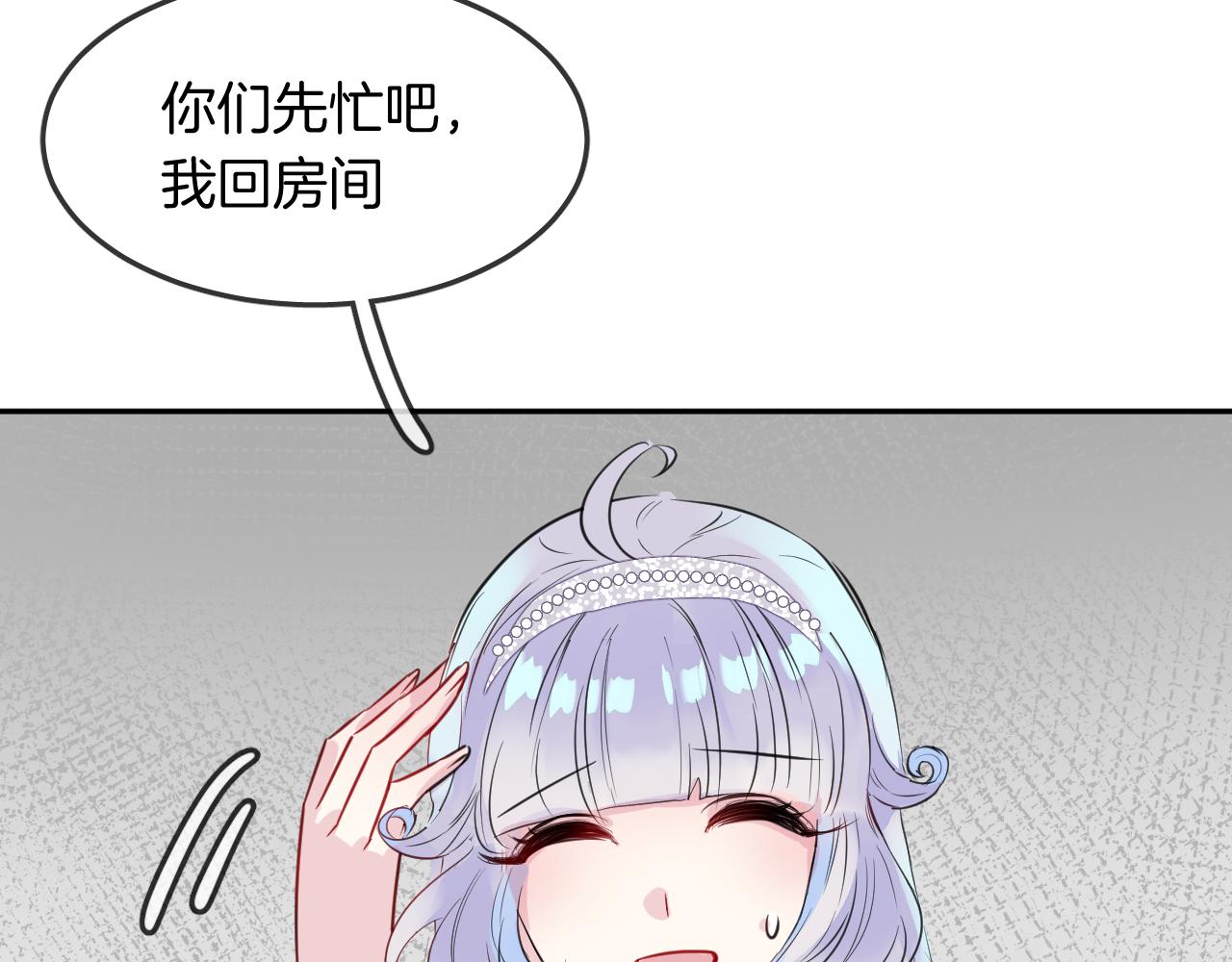 第21话 生日会(1/2)-第23话