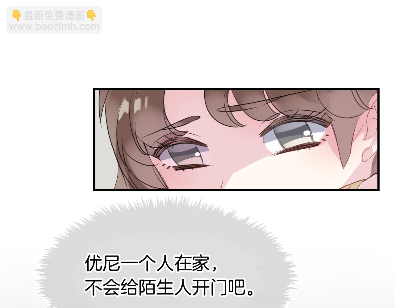 第23话 未愈之殇(1/2)-第25话