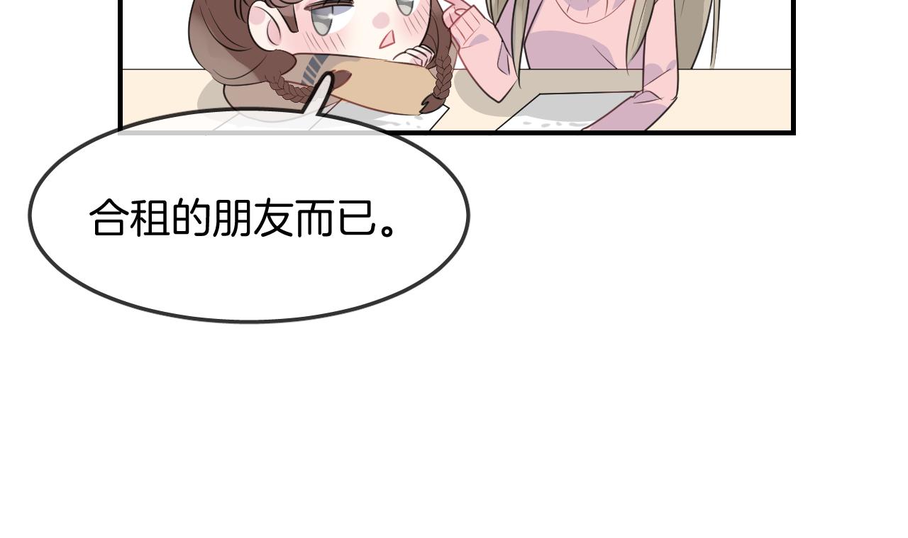 第23话 未愈之殇(1/2)-第25话