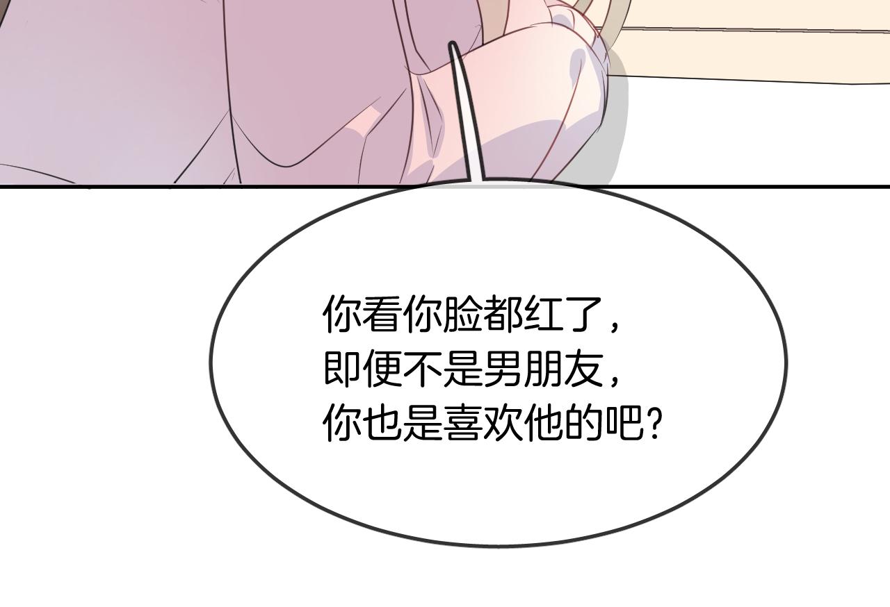 第23话 未愈之殇(1/2)-第25话
