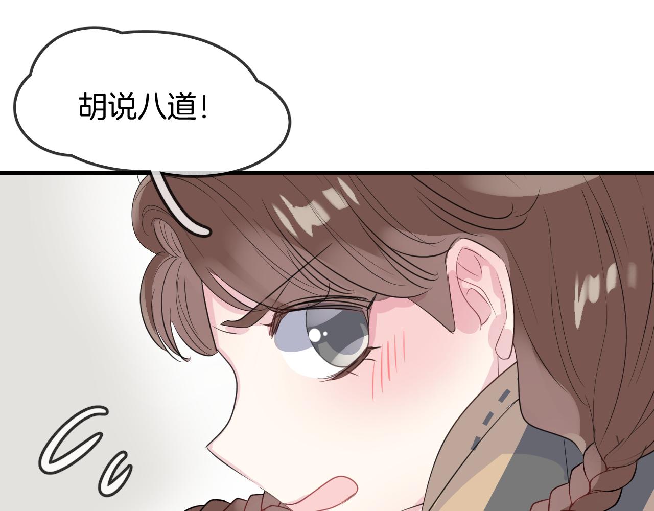 第23话 未愈之殇(1/2)-第25话