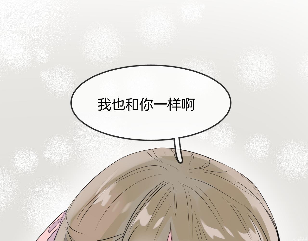 第23话 未愈之殇(1/2)-第25话
