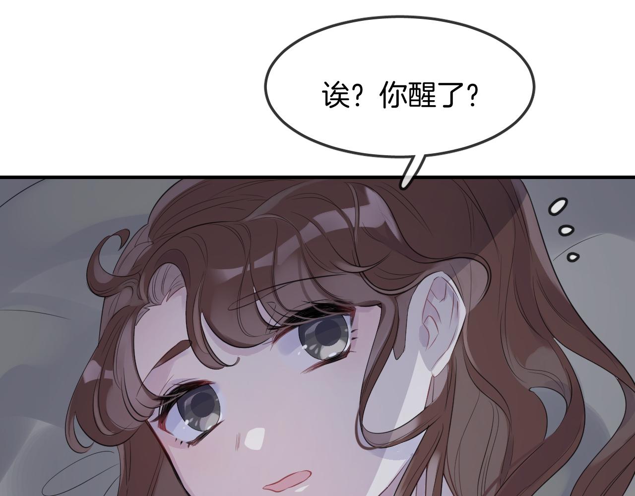 第25话 不一样的人类(1/3)-第27话