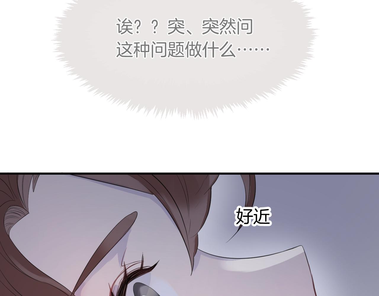 第25话 不一样的人类(1/3)-第27话