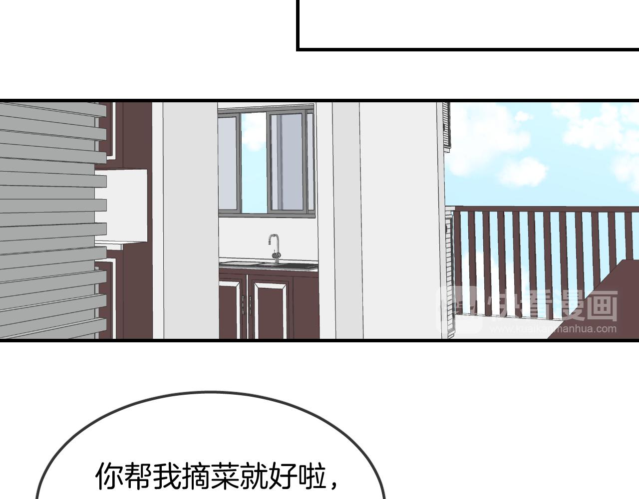 第25话 不一样的人类(1/3)-第27话