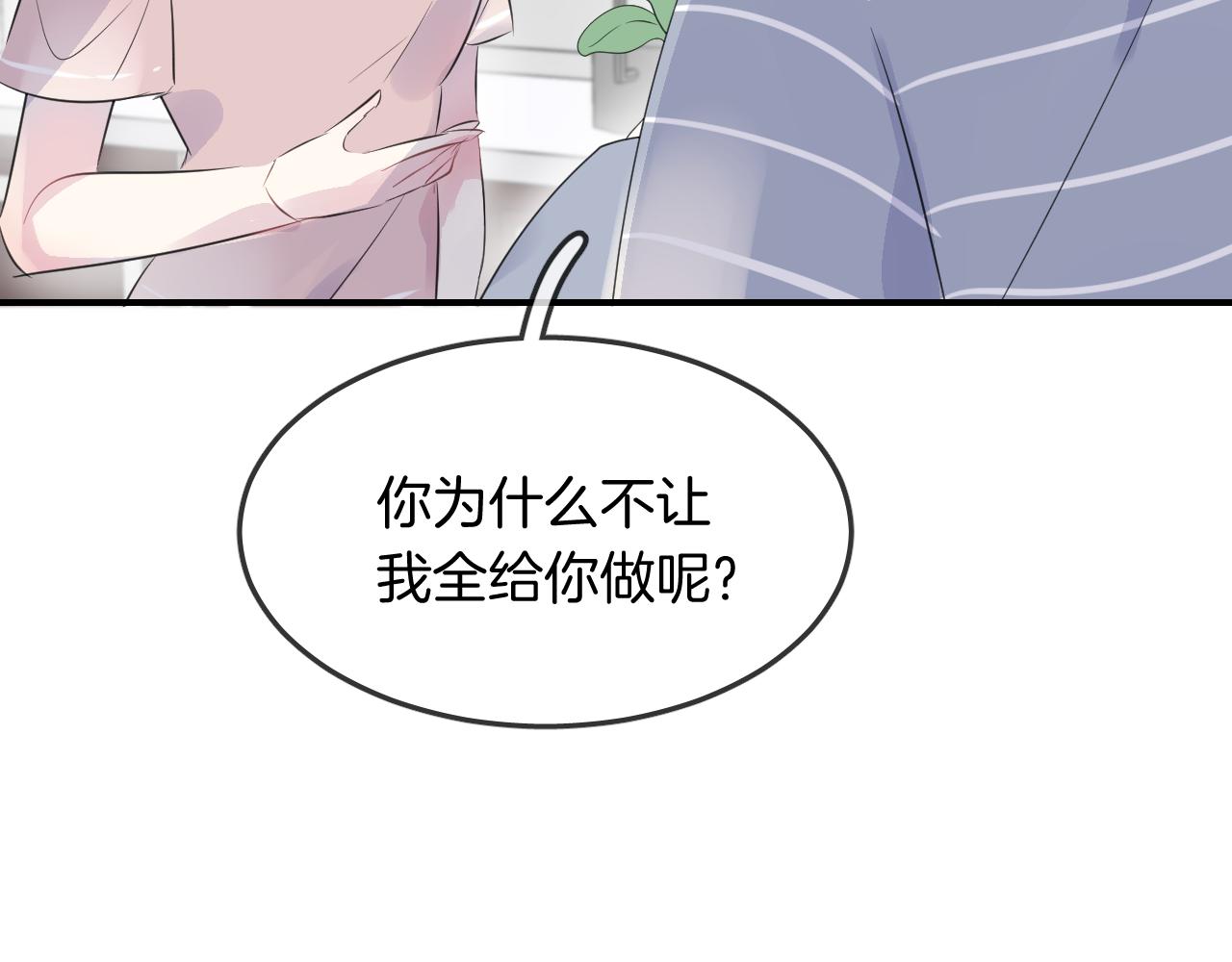 第25话 不一样的人类(1/3)-第27话