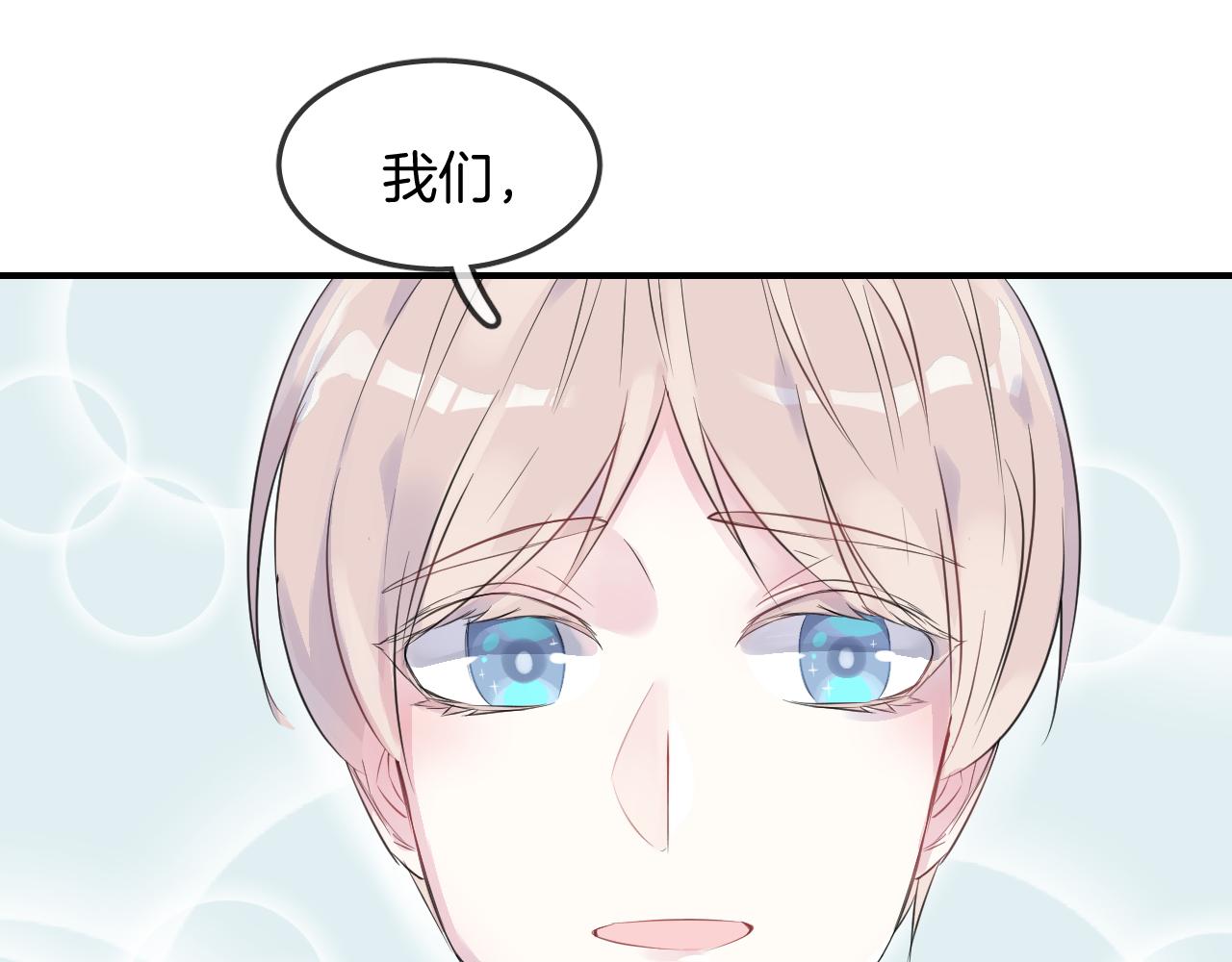 第25话 不一样的人类(1/3)-第27话