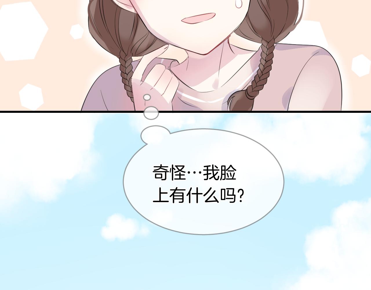 第25话 不一样的人类(1/3)-第27话