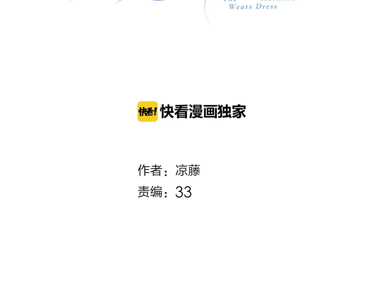 第25话 不一样的人类(1/3)-第27话