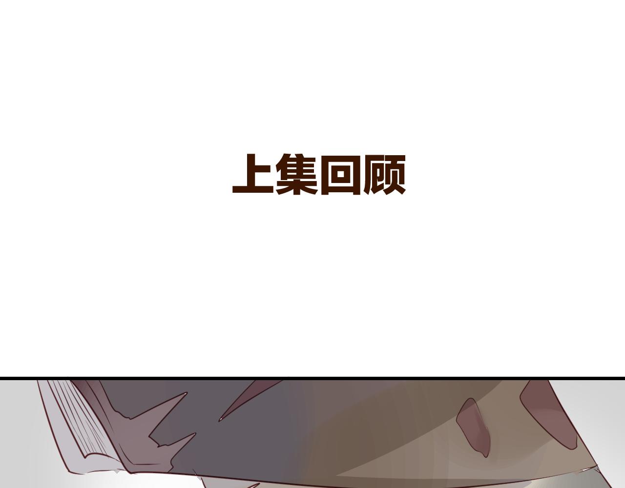 第27话 关于他的信息(1/2)-第29话