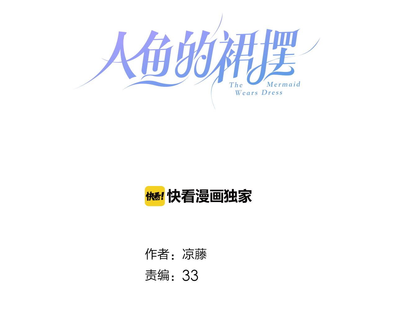第27话 关于他的信息(1/2)-第29话