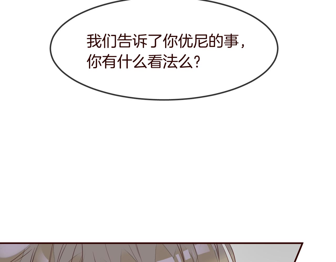 第27话 关于他的信息(1/2)-第29话