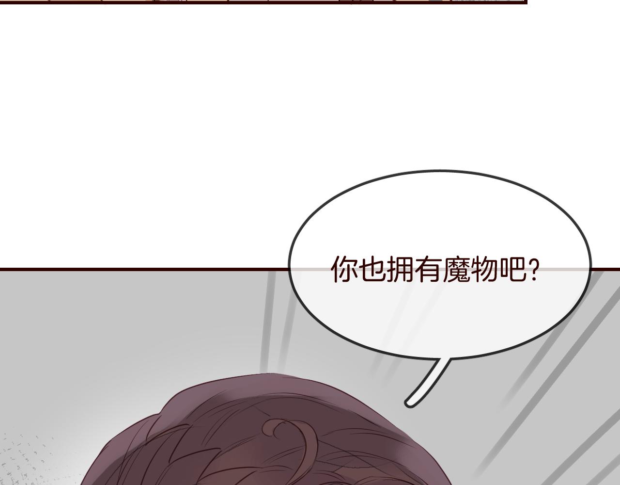第27话 关于他的信息(1/2)-第29话