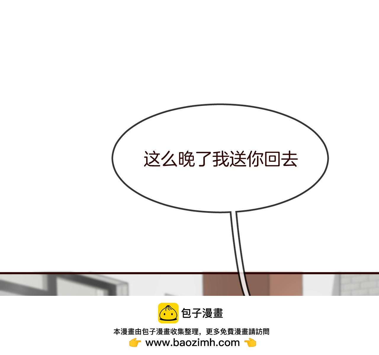 第27话 关于他的信息(1/2)-第29话