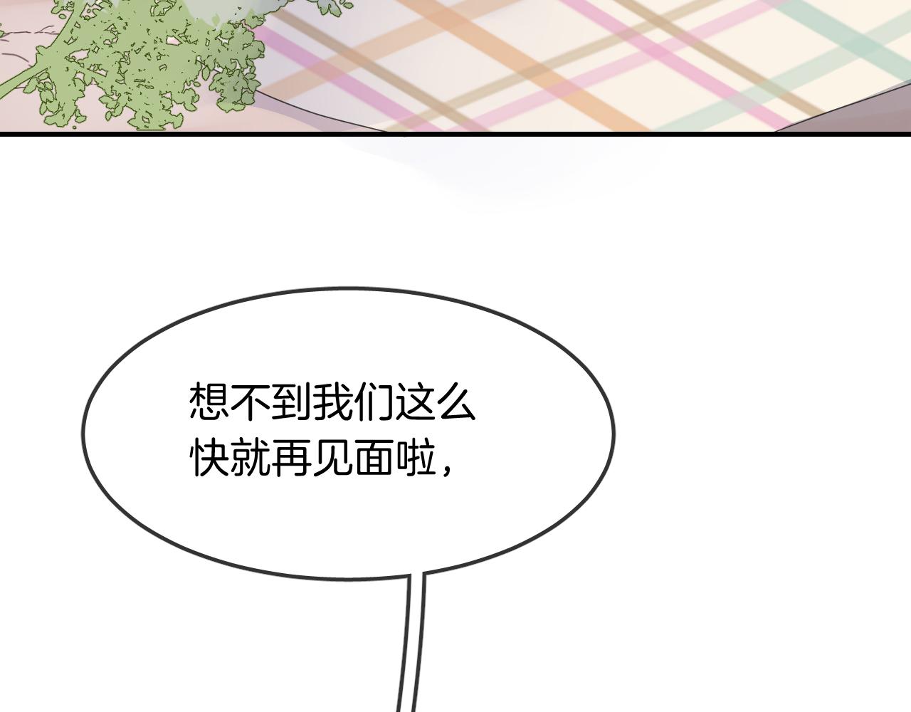 第29话 抓鱼(1/2)-第31话