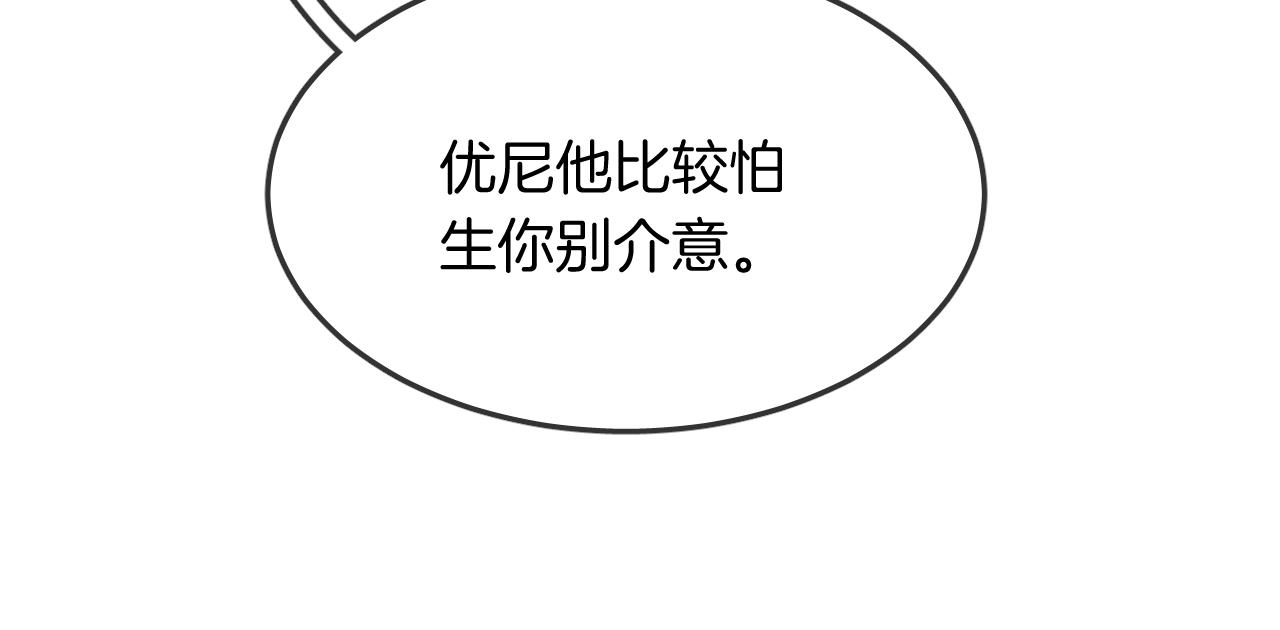 第29话 抓鱼(1/2)-第31话