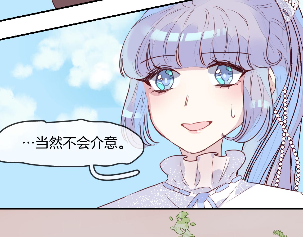 第29话 抓鱼(1/2)-第31话