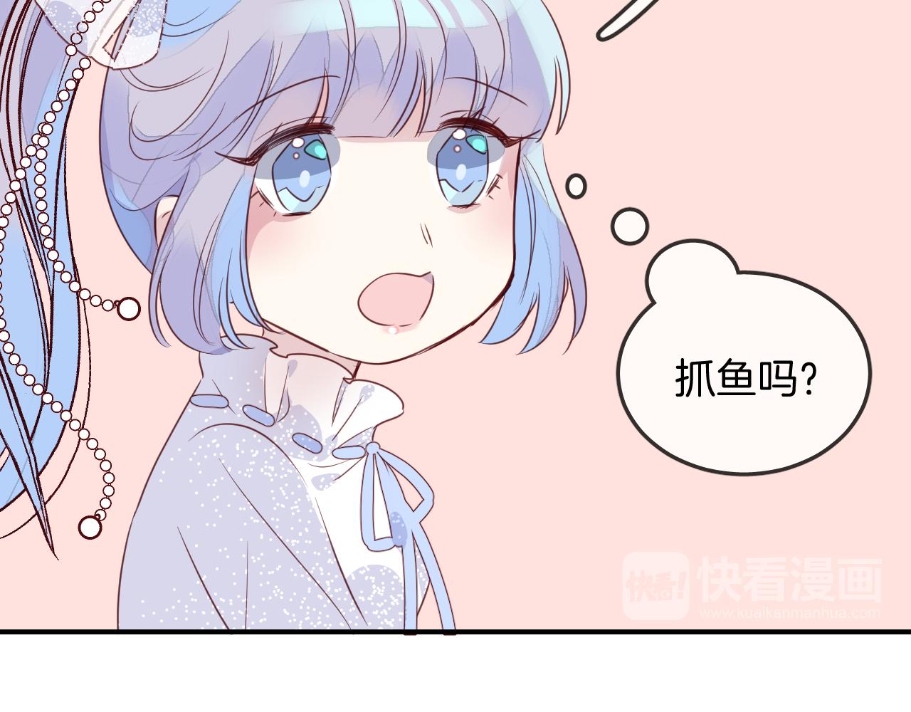 第29话 抓鱼(1/2)-第31话