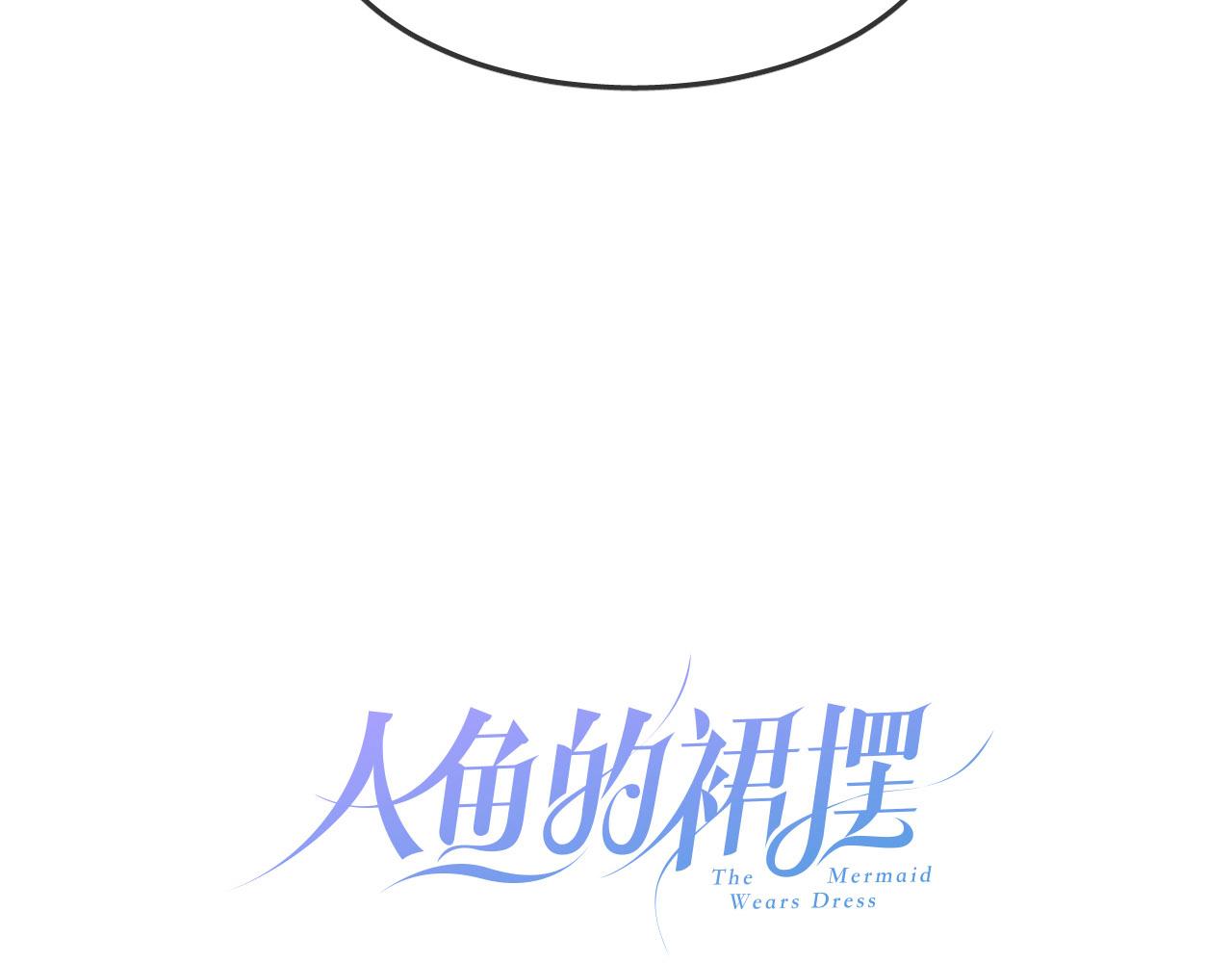 第29话 抓鱼(1/2)-第31话