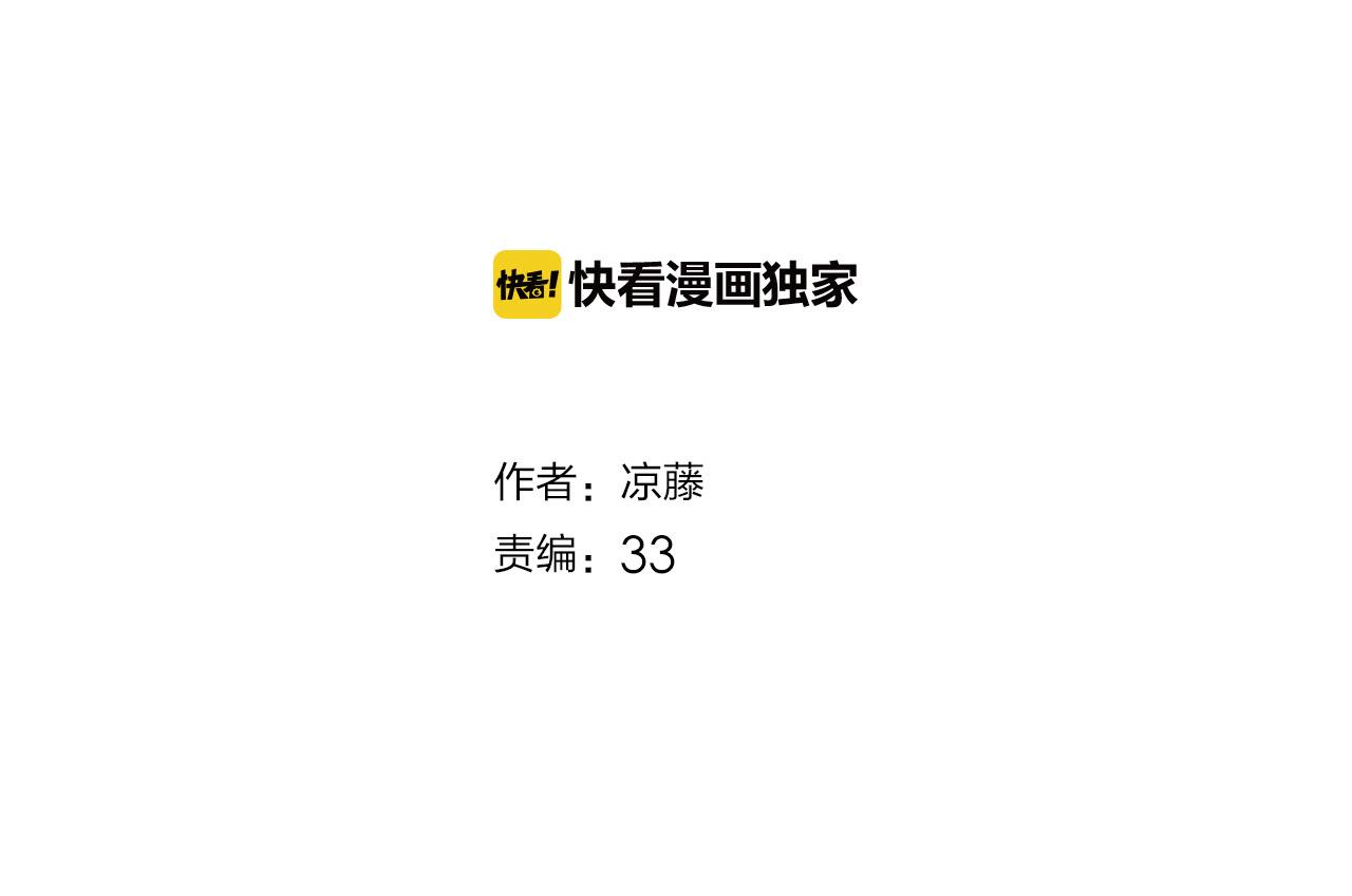 第29话 抓鱼(1/2)-第31话