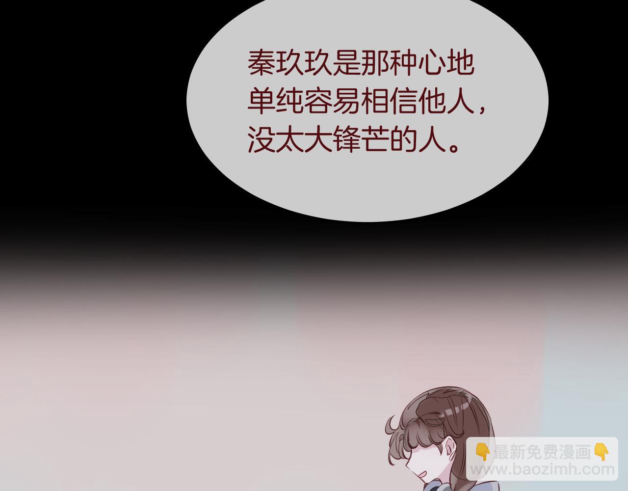 第31话 鳞纱(1/3)-第33话