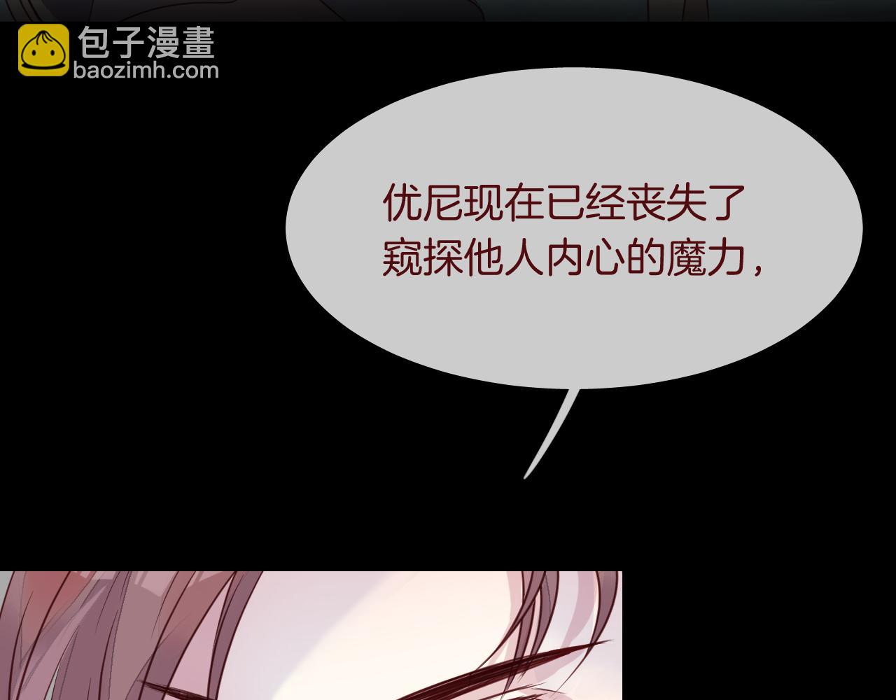 第31话 鳞纱(1/3)-第33话