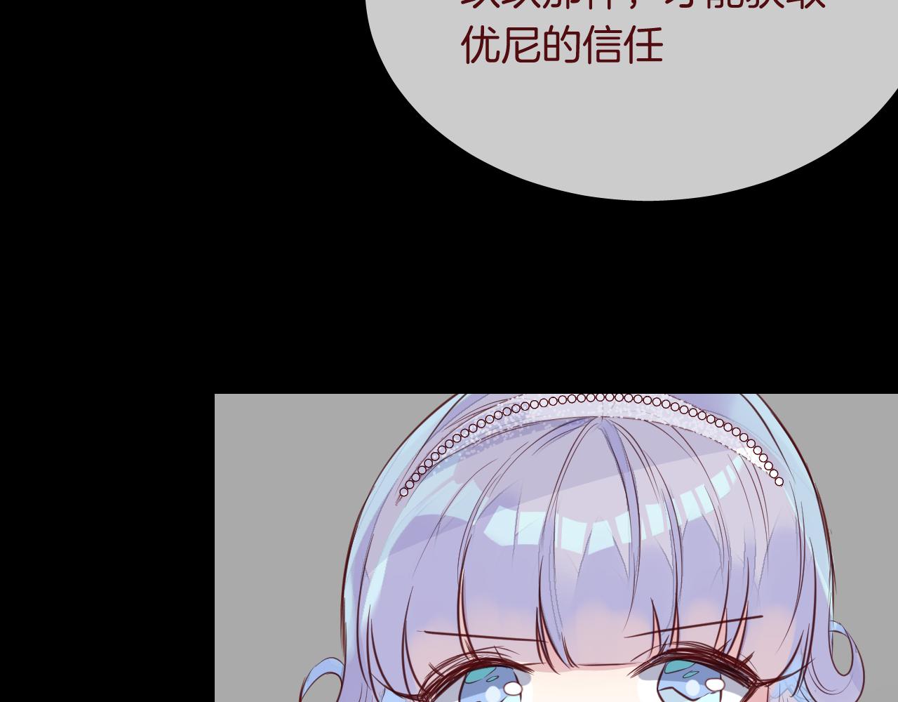 第31话 鳞纱(1/3)-第33话