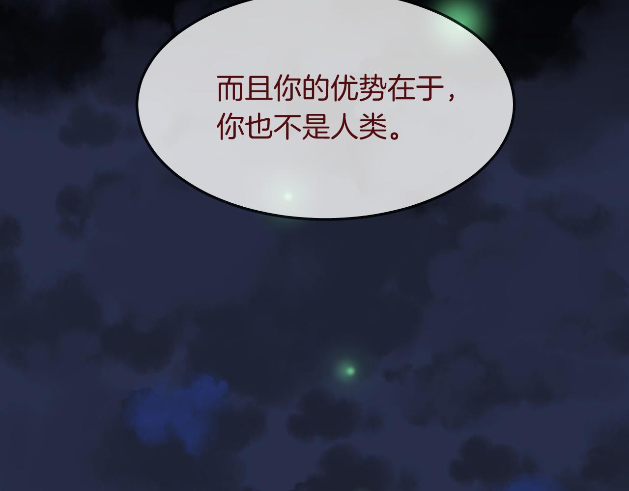 第31话 鳞纱(1/3)-第33话