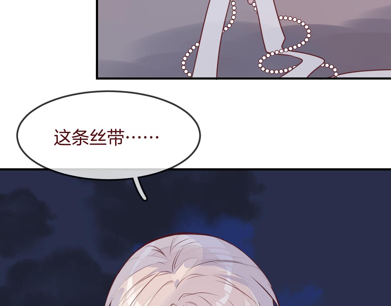 第31话 鳞纱(1/3)-第33话