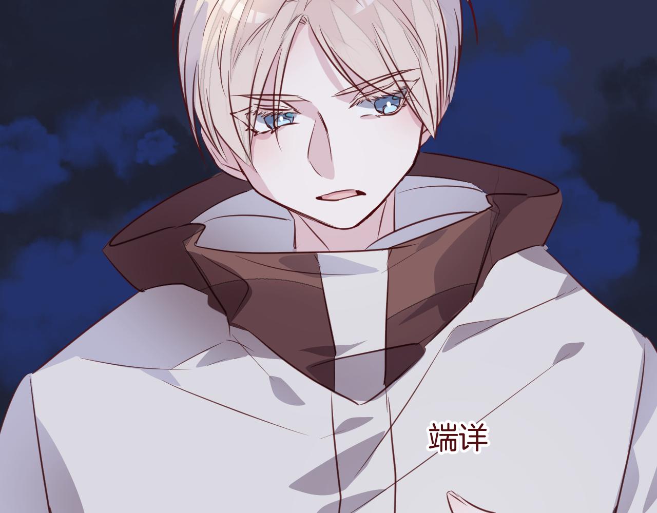第31话 鳞纱(1/3)-第33话