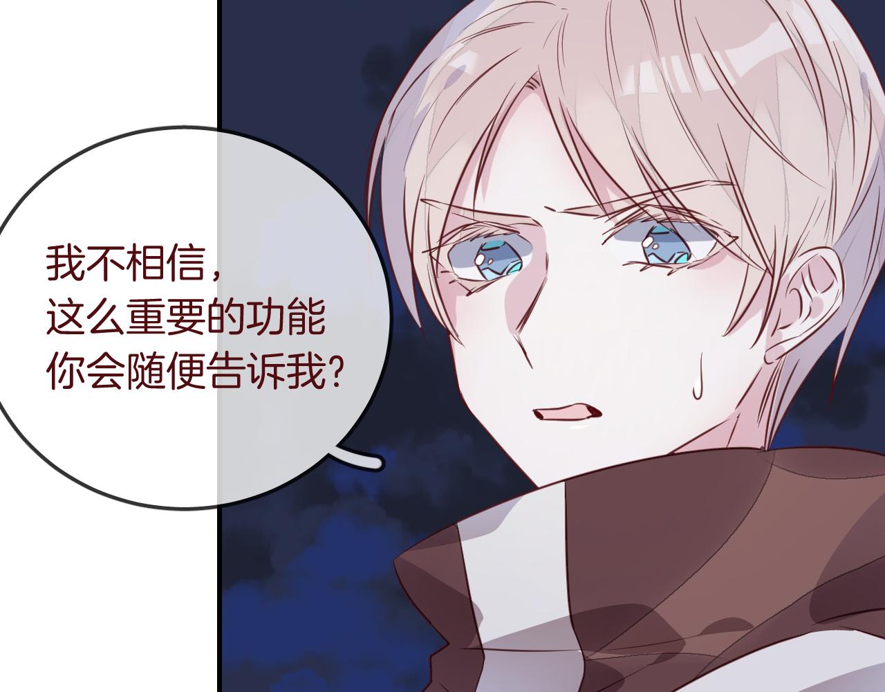 第31话 鳞纱(1/3)-第33话