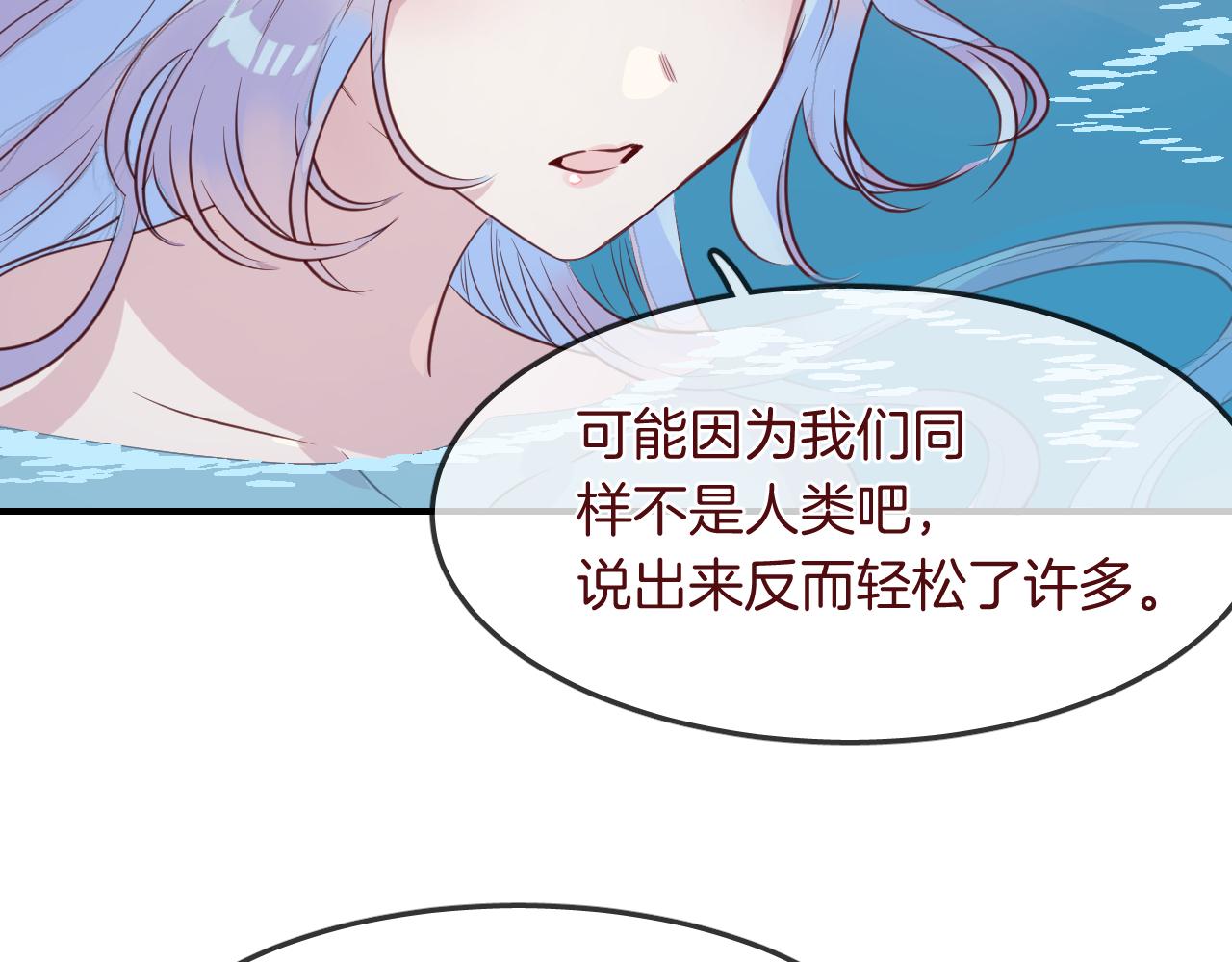 第31话 鳞纱(1/3)-第33话