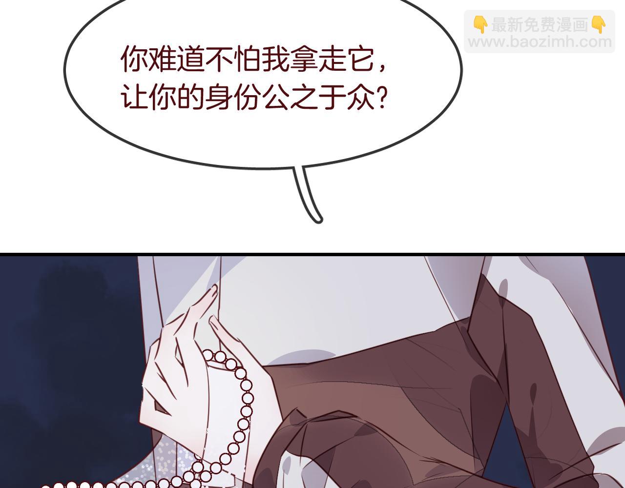 第31话 鳞纱(1/3)-第33话