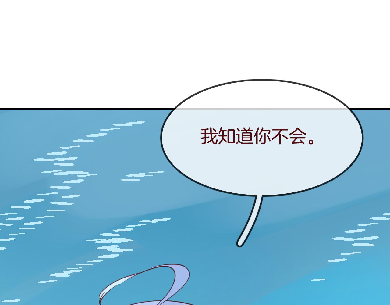 第31话 鳞纱(1/3)-第33话