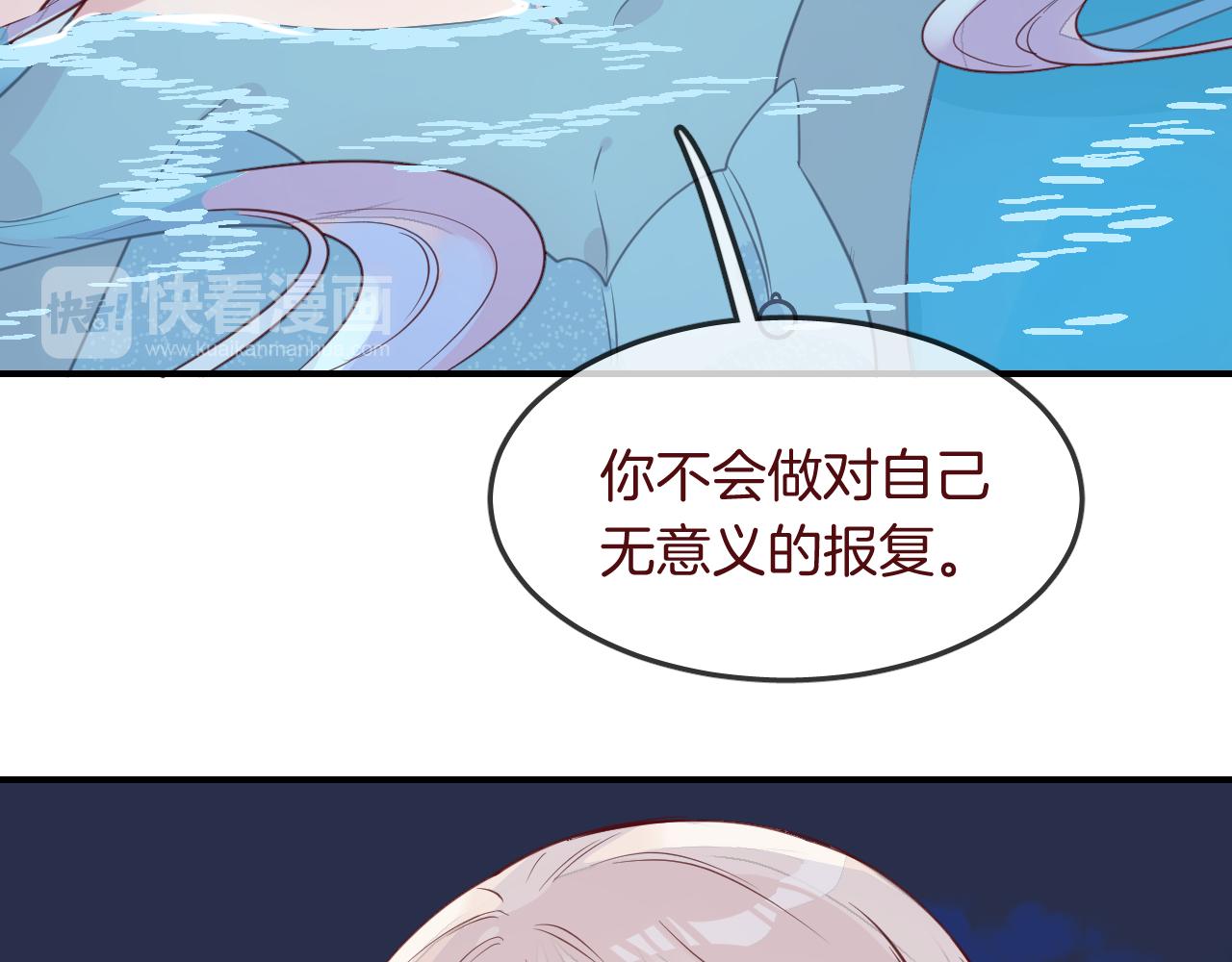 第31话 鳞纱(1/3)-第33话