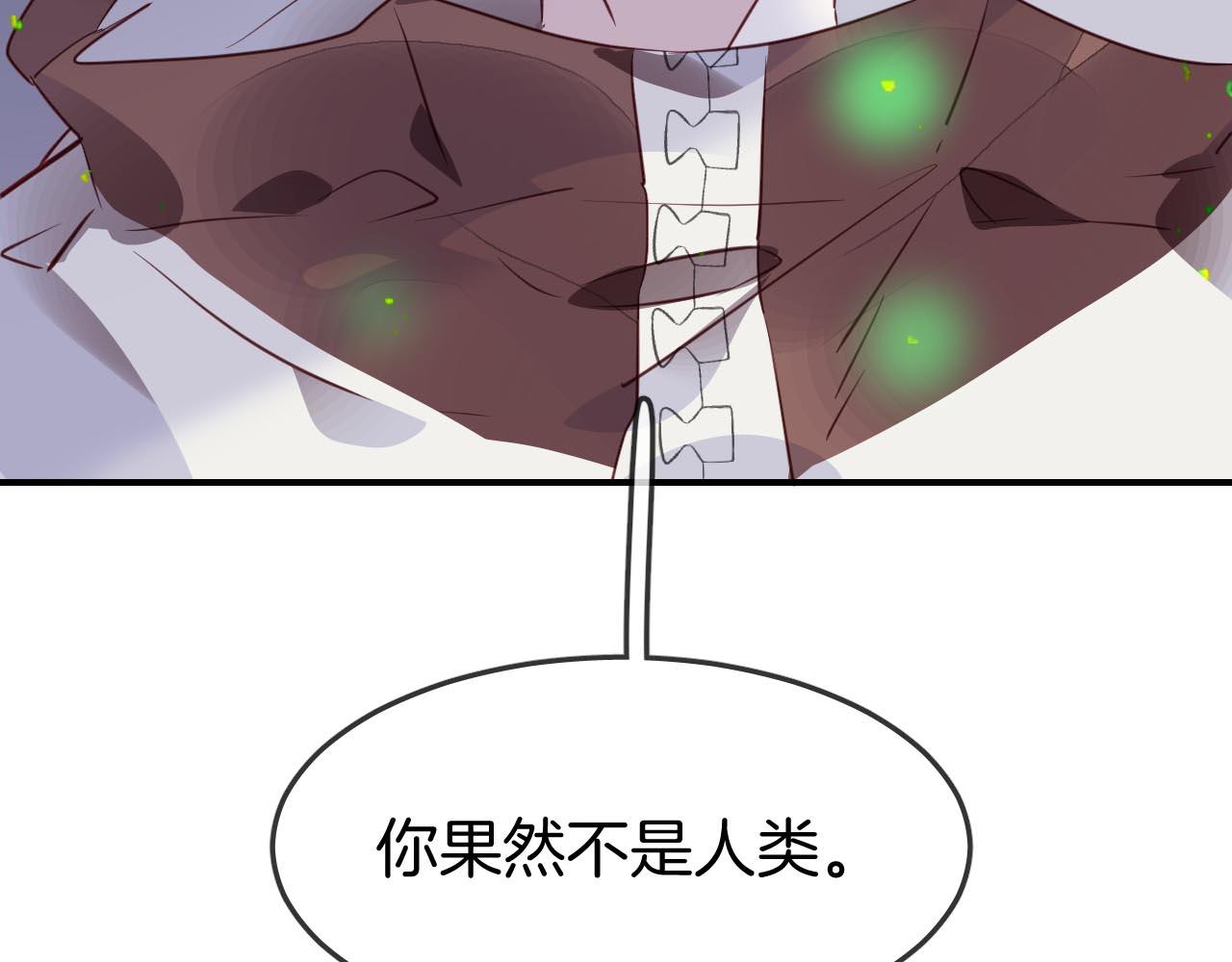 第31话 鳞纱(1/3)-第33话