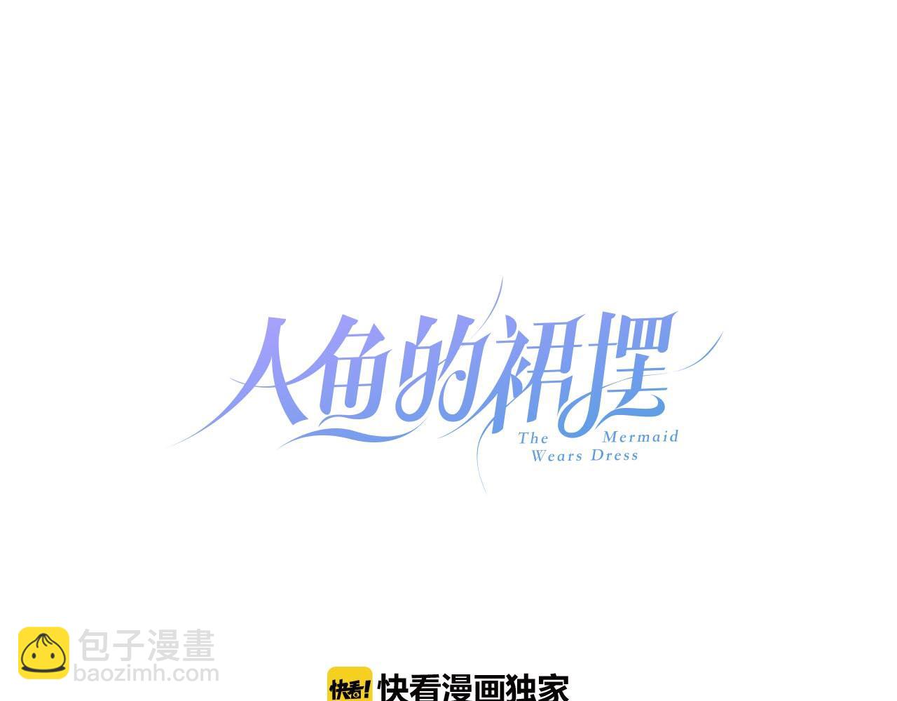 第31话 鳞纱(1/3)-第33话