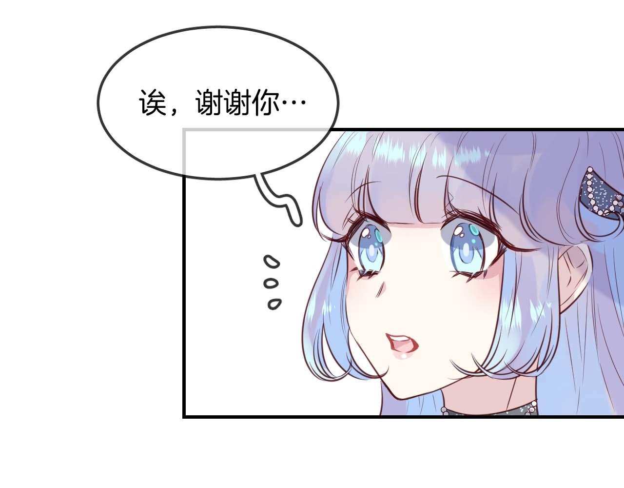 第33话 水族馆cosplay(1/2)-第35话
