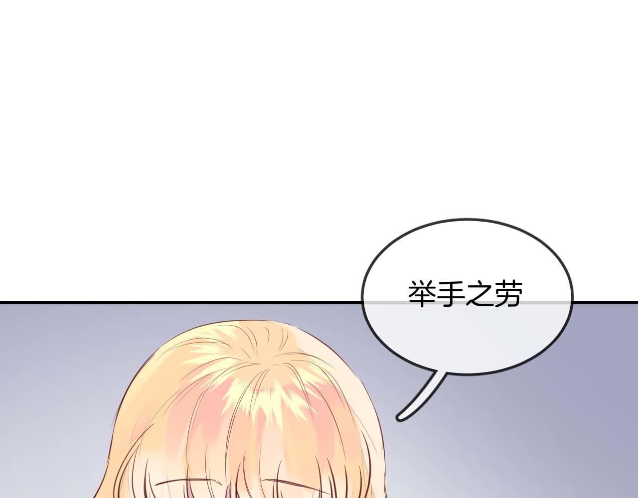 第33话 水族馆cosplay(1/2)-第35话