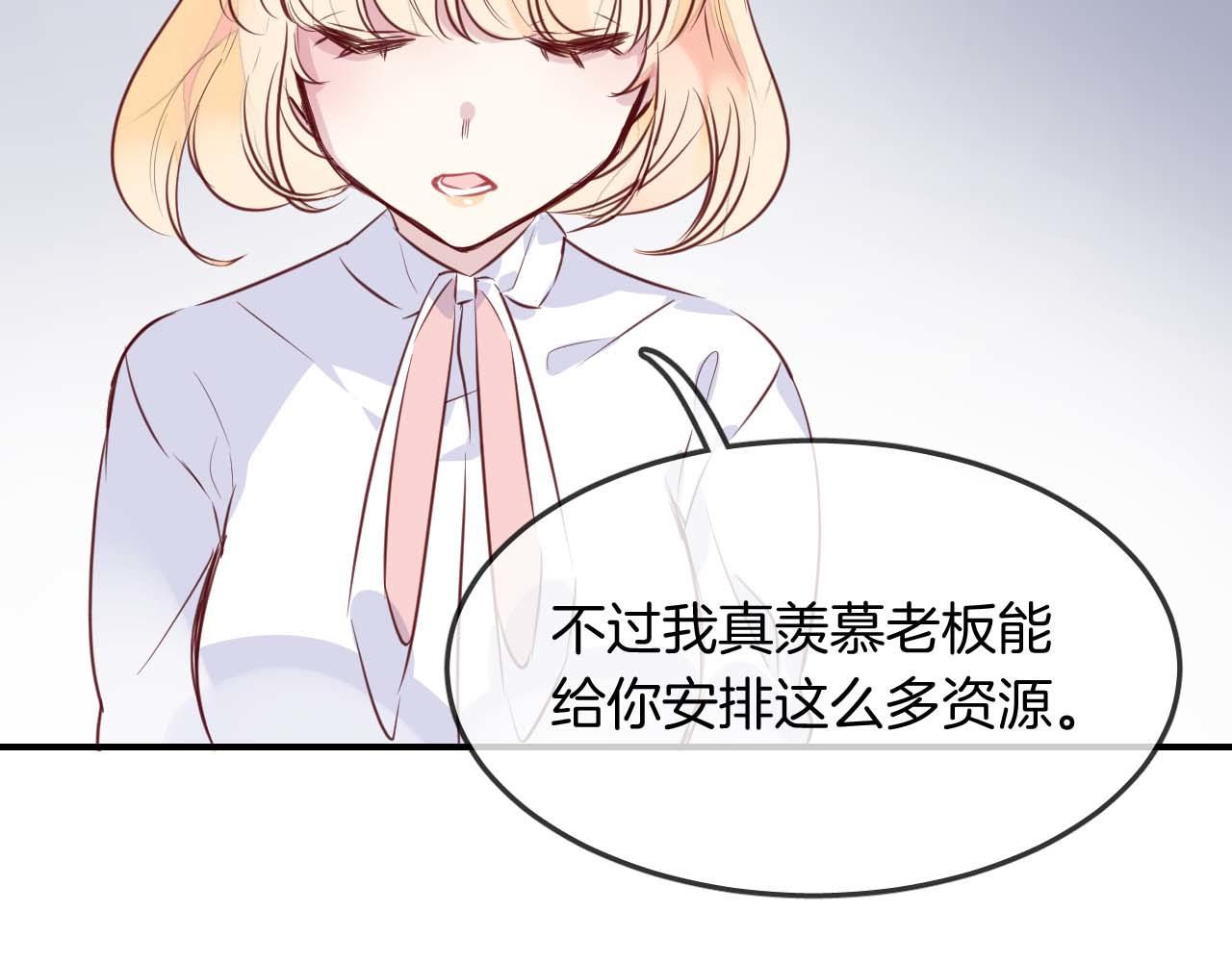 第33话 水族馆cosplay(1/2)-第35话