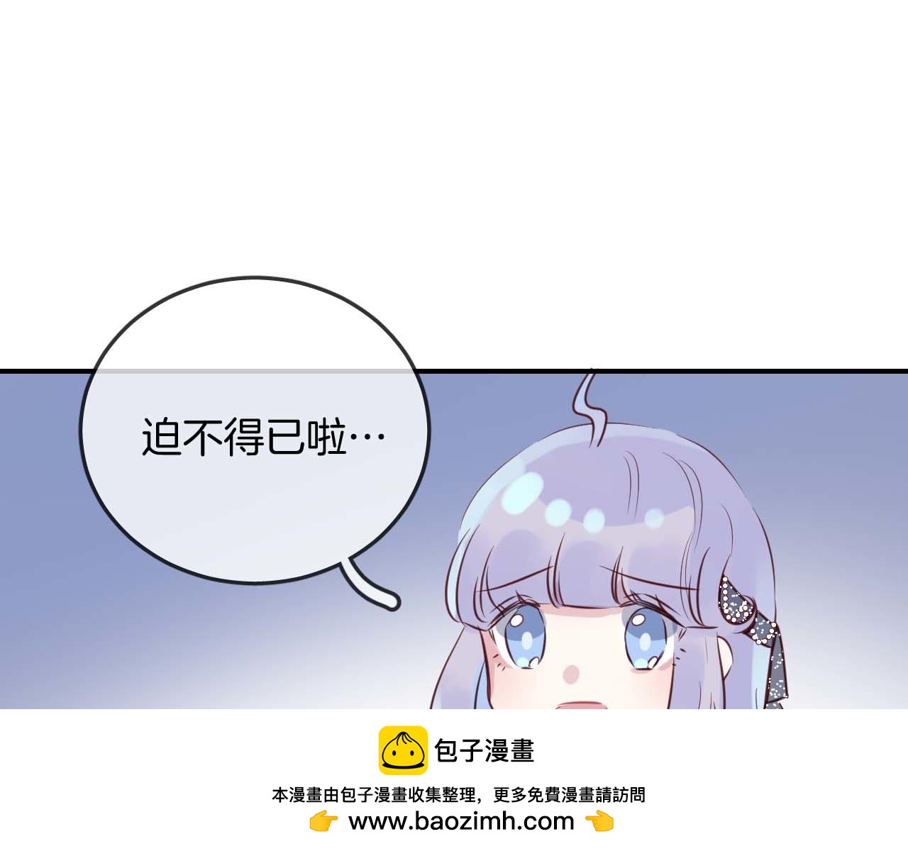 第33话 水族馆cosplay(1/2)-第35话