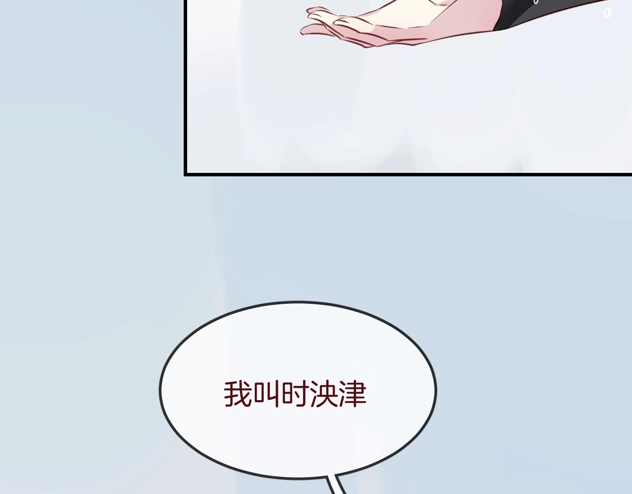第35话 金发男孩(1/2)-第37话