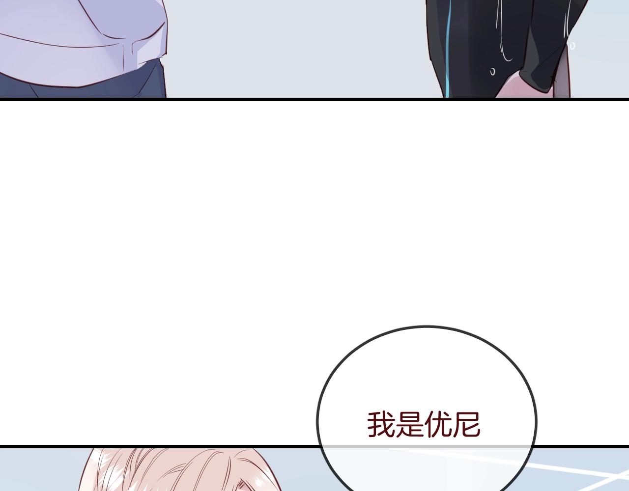 第35话 金发男孩(1/2)-第37话