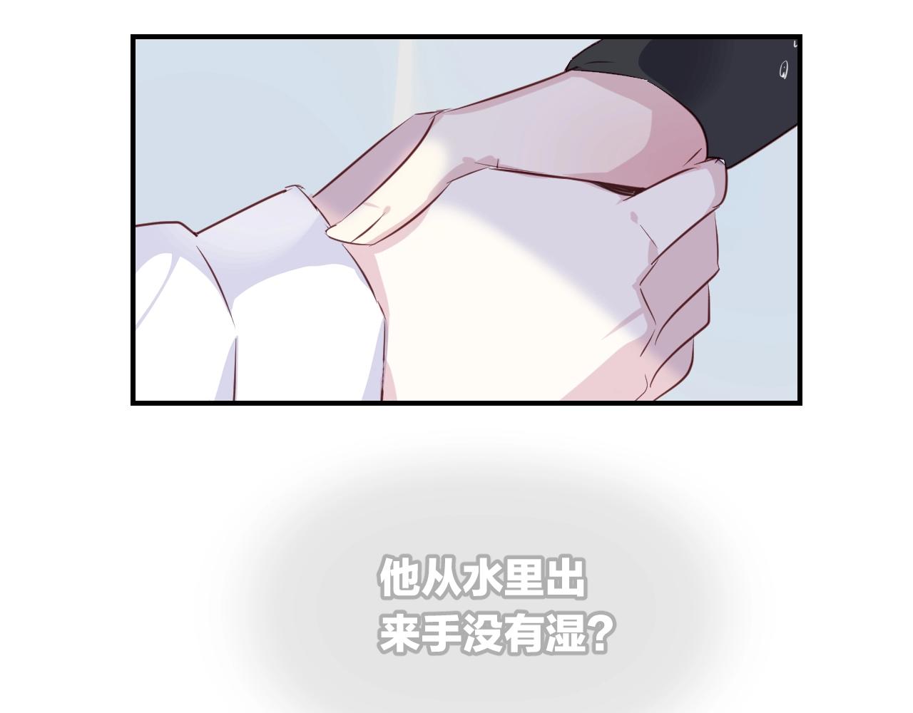 第35话 金发男孩(1/2)-第37话