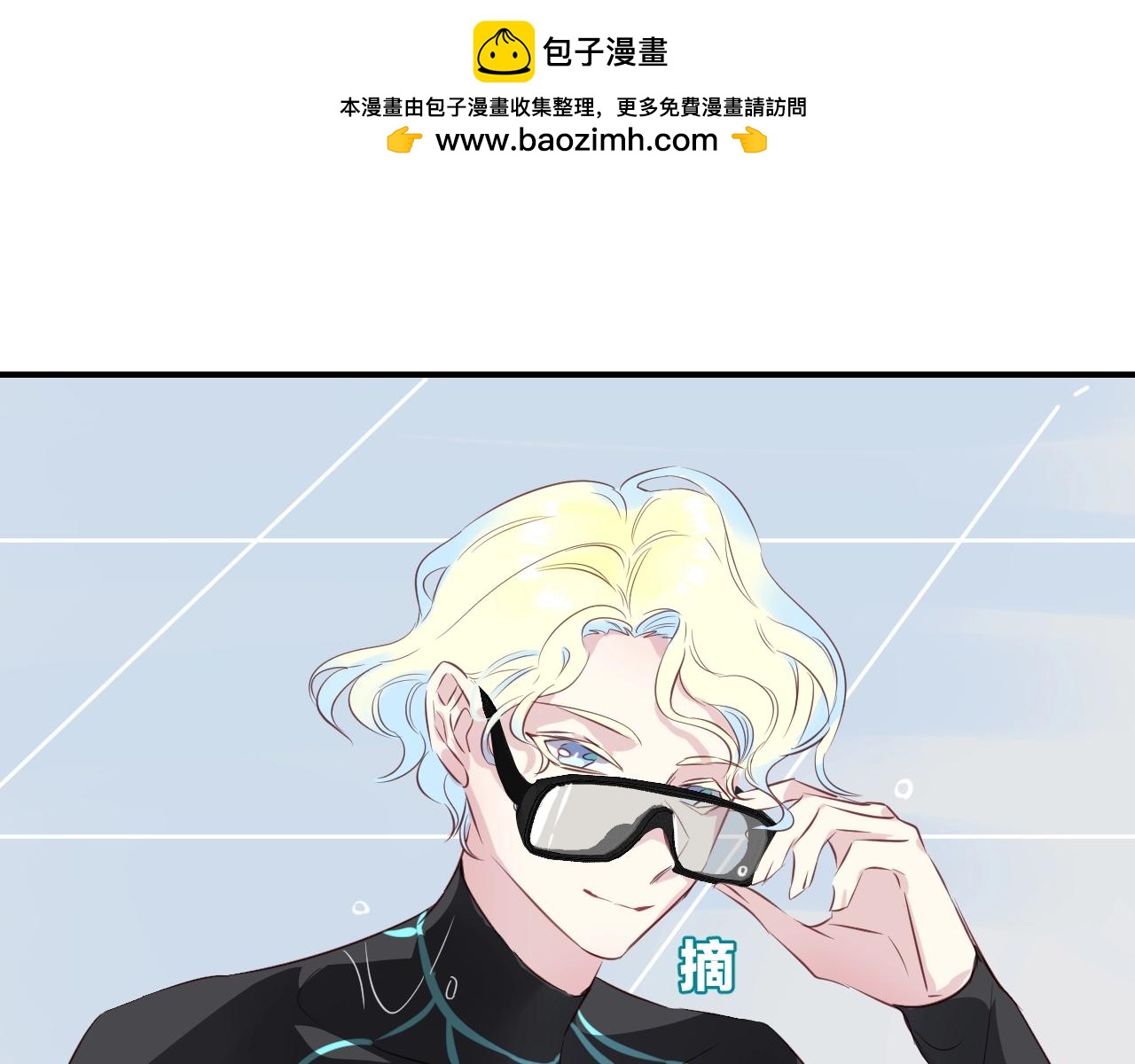 第35话 金发男孩(1/2)-第37话